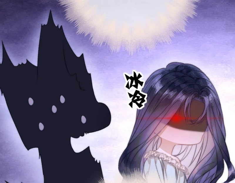 第14话 梦魇 第38页