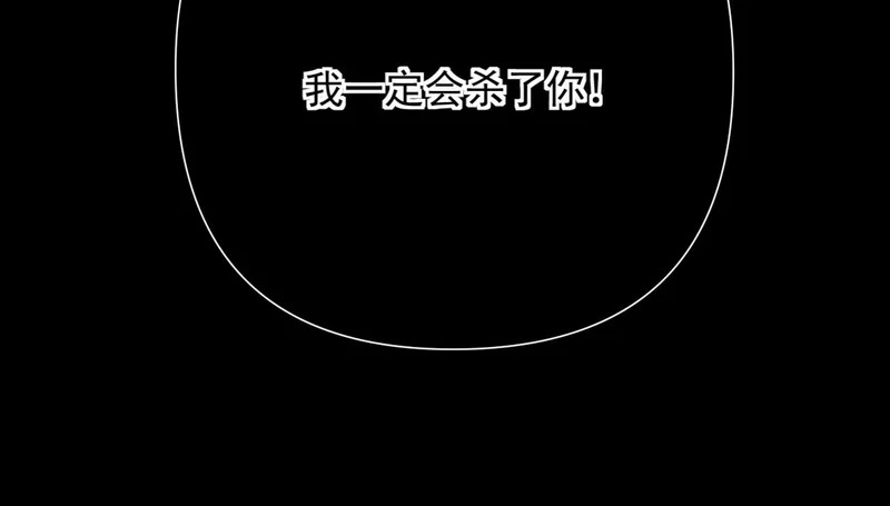第14话 梦魇 第62页