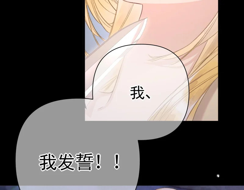 第14话 梦魇 第64页