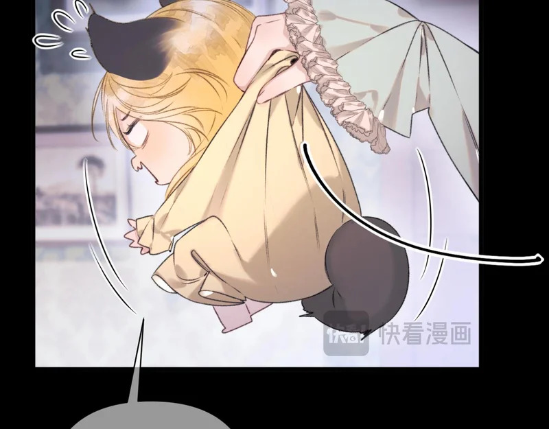 第14话 梦魇 第76页