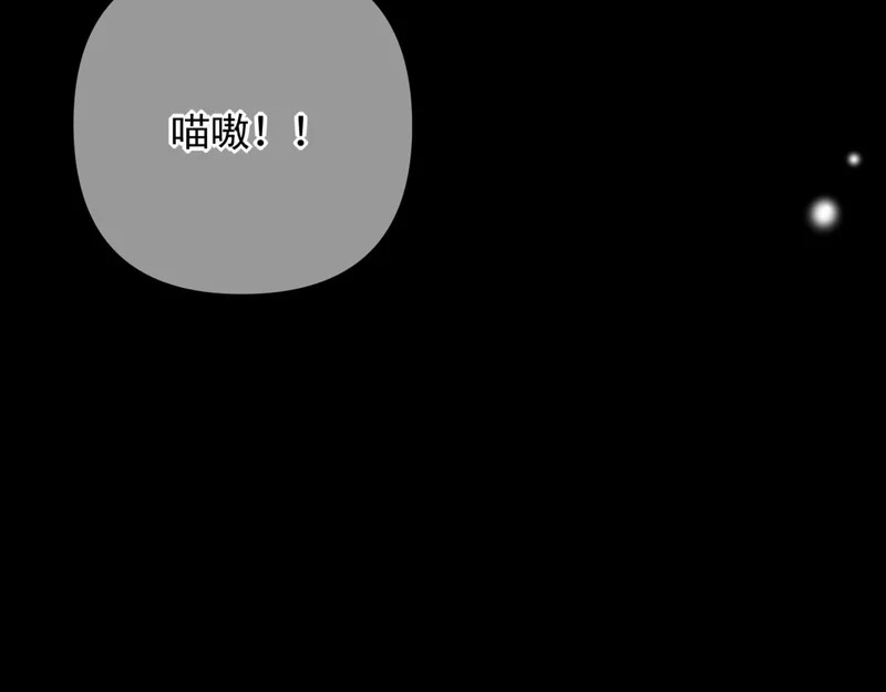第14话 梦魇 第77页