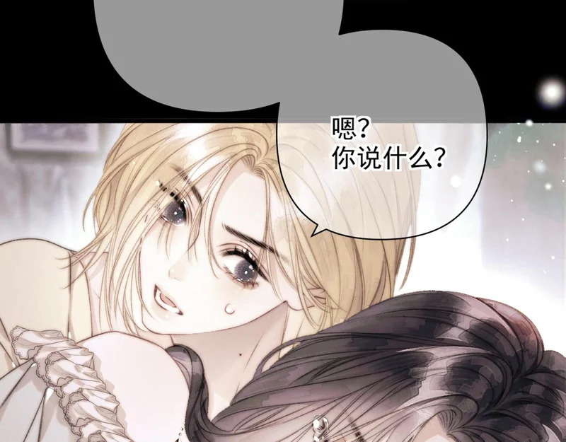 第14话 梦魇 第91页