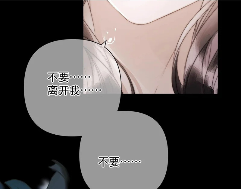 第15话 秘密 第2页
