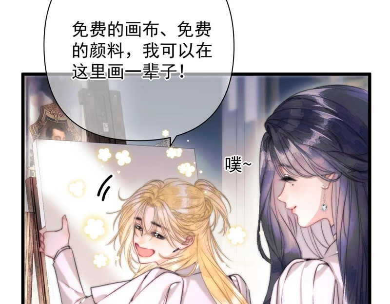 第15话 秘密 第40页