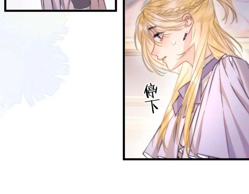 第15话 秘密 第47页