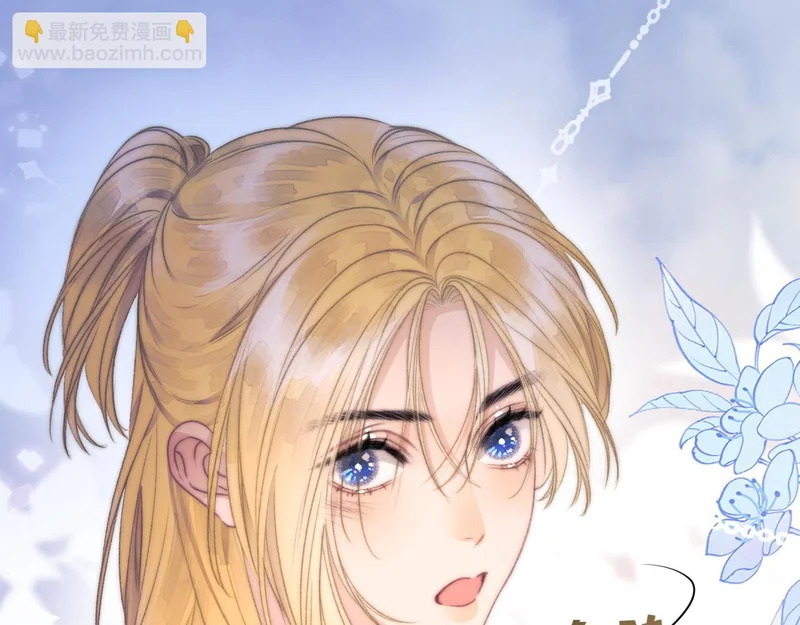 第15话 秘密 第48页