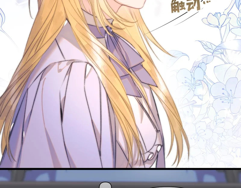 第15话 秘密 第49页