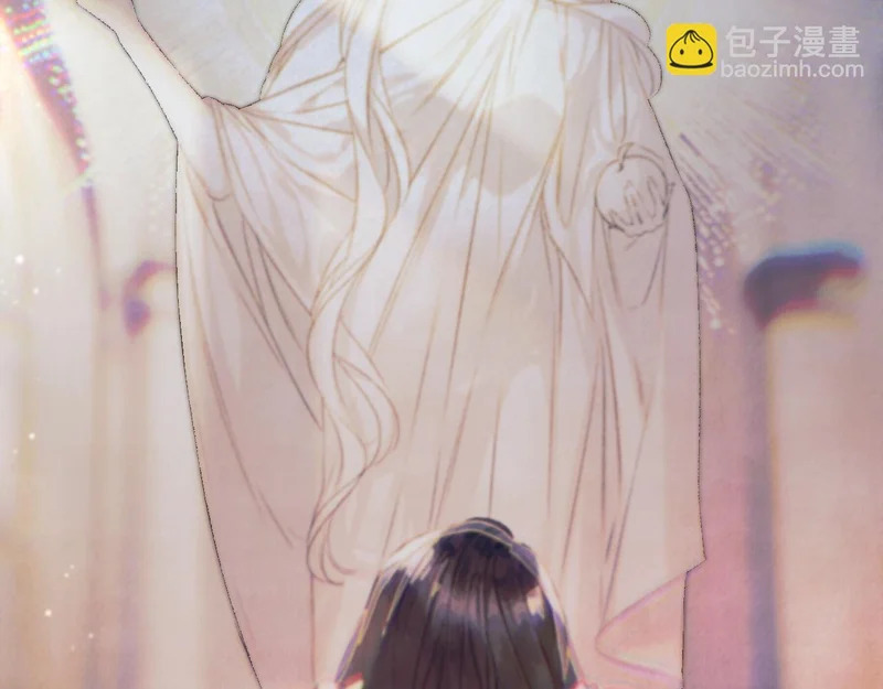第15话 秘密 第51页