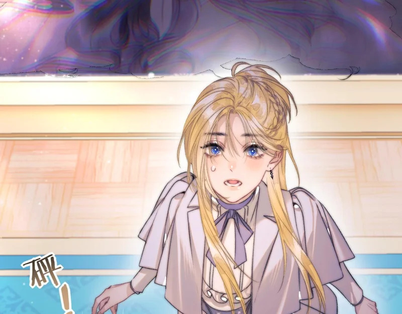 第15话 秘密 第53页