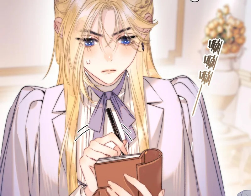 第15话 秘密 第57页
