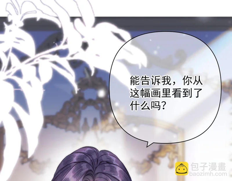 第15话 秘密 第61页