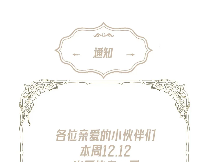 调整休息 第1页