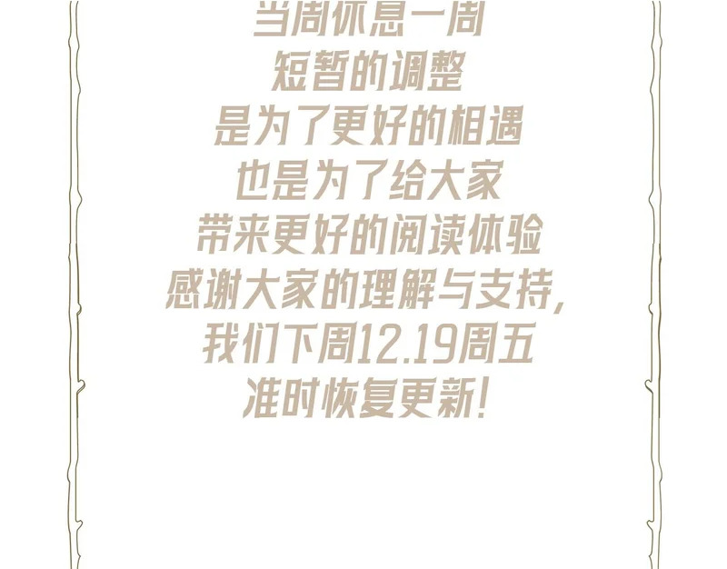 调整休息 第2页