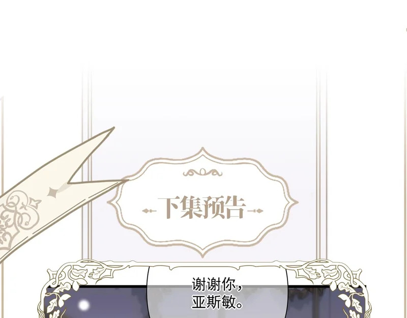 调整休息 第4页
