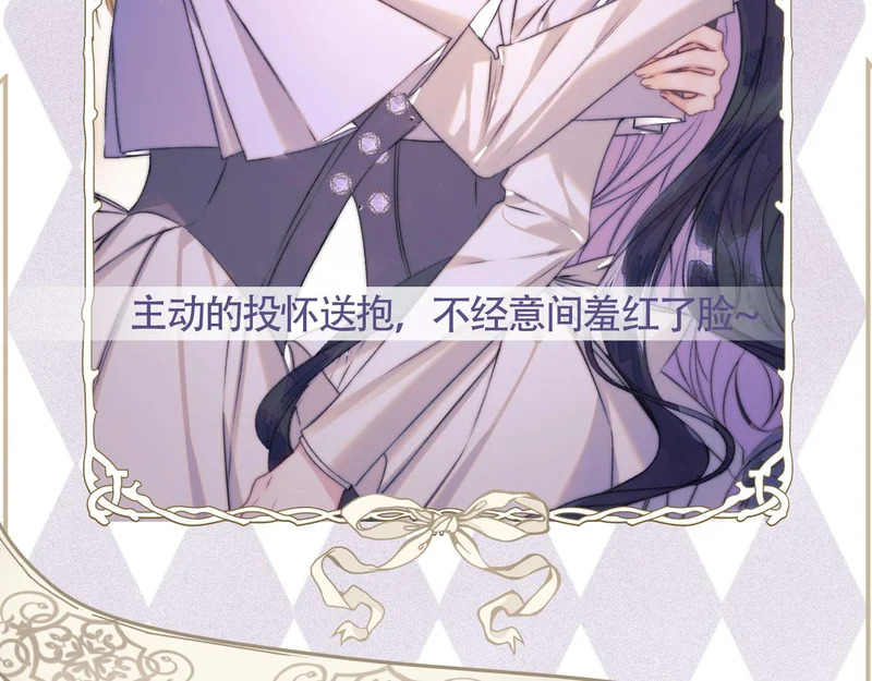 调整休息 第6页