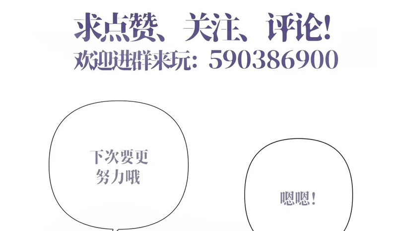 调整休息 第8页