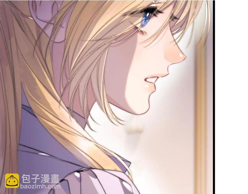 第16话 学徒 第2页