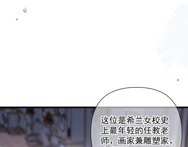 第16话 学徒 第24页