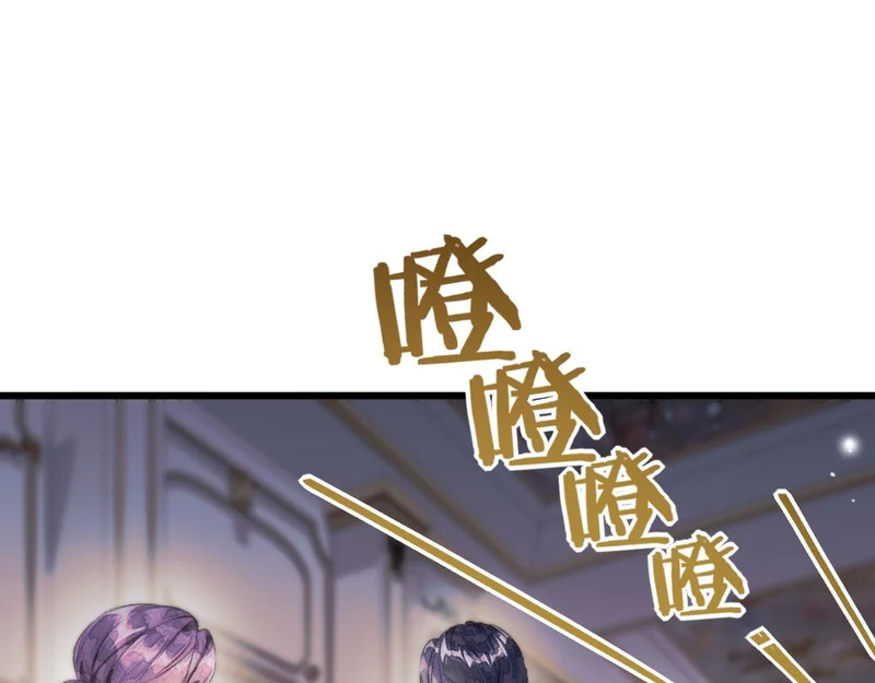 第16话 学徒 第49页