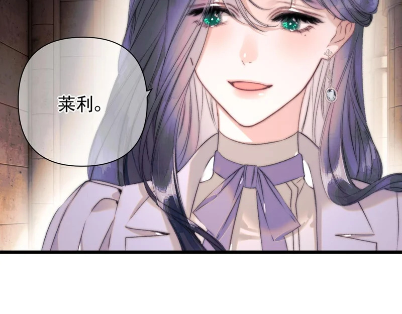 第16话 学徒 第78页