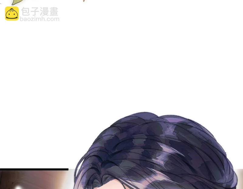第17话 戏弄 第30页