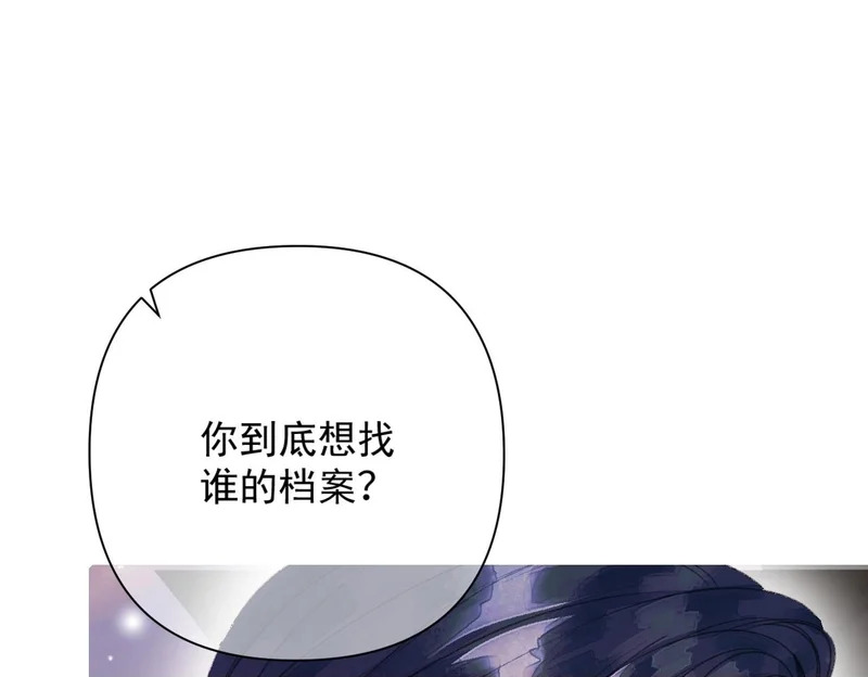 第17话 戏弄 第50页