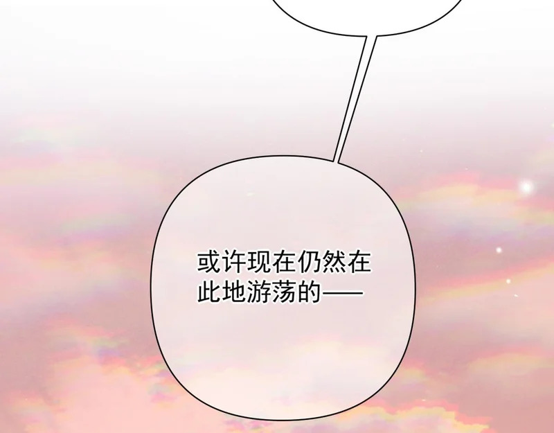 第17话 戏弄 第56页