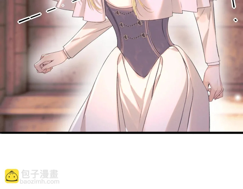 第17话 戏弄 第62页