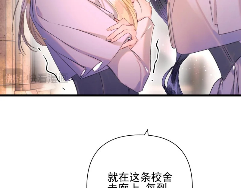 第17话 戏弄 第68页