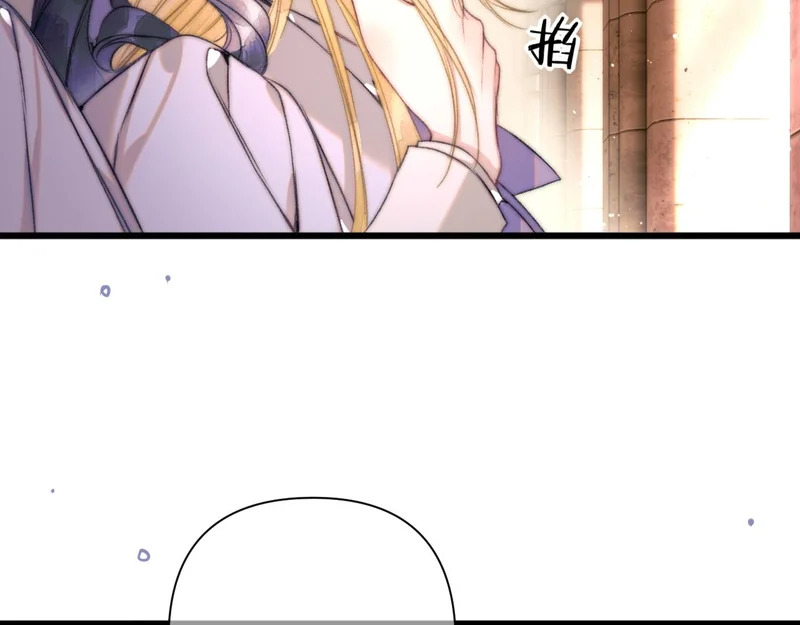 第17话 戏弄 第80页