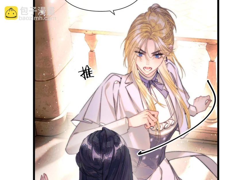 第18话 华尔兹 第9页