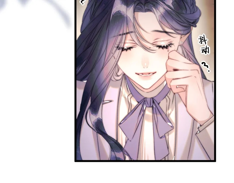 第18话 华尔兹 第14页