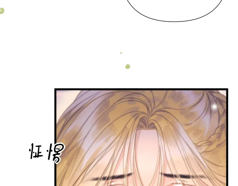 第18话 华尔兹 第17页