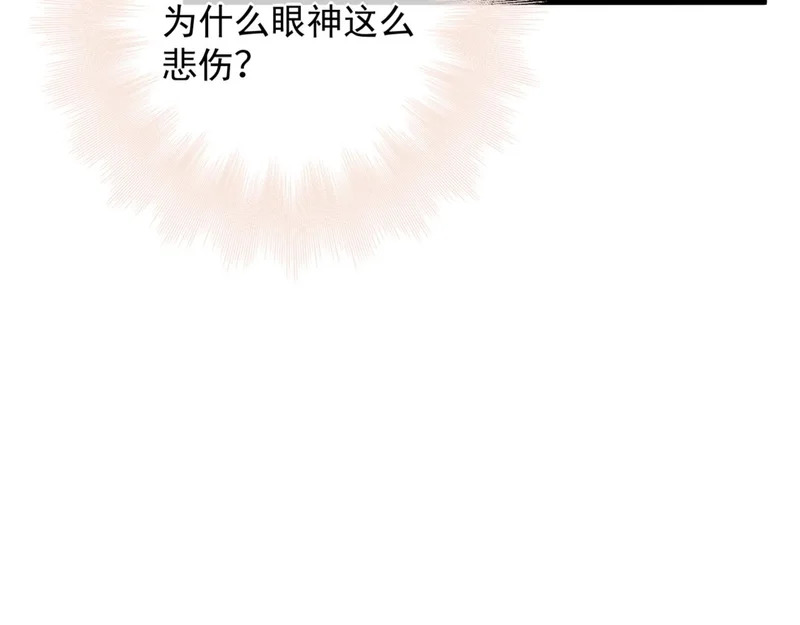 第18话 华尔兹 第19页
