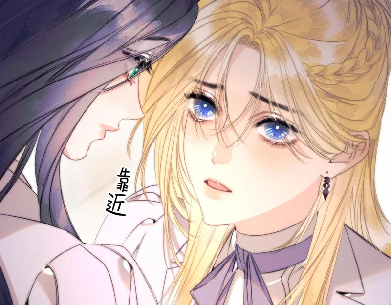 第18话 华尔兹 第21页