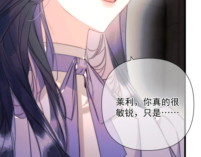 第18话 华尔兹 第24页