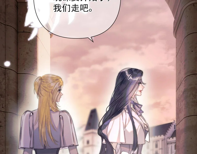 第18话 华尔兹 第33页
