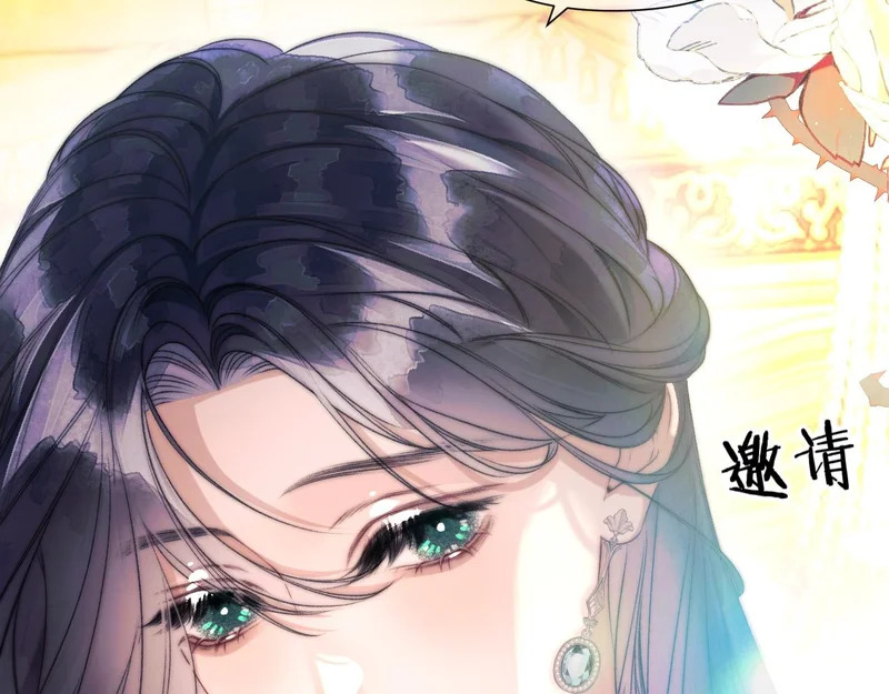第18话 华尔兹 第53页