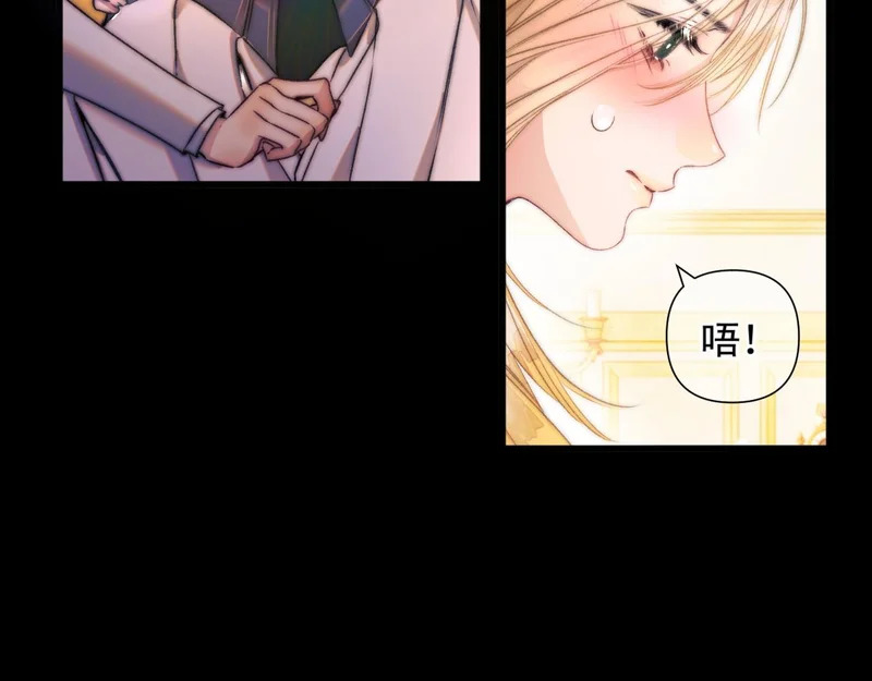 第18话 华尔兹 第62页