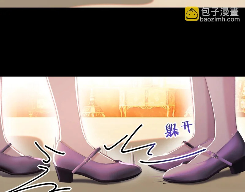 第18话 华尔兹 第77页