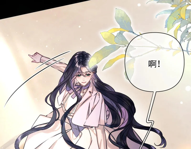 第18话 华尔兹 第81页