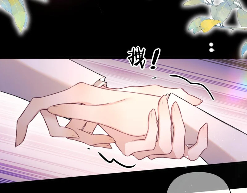 第18话 华尔兹 第84页