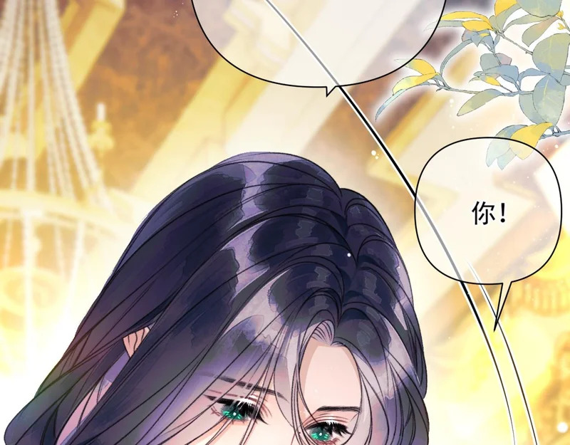 第18话 华尔兹 第87页