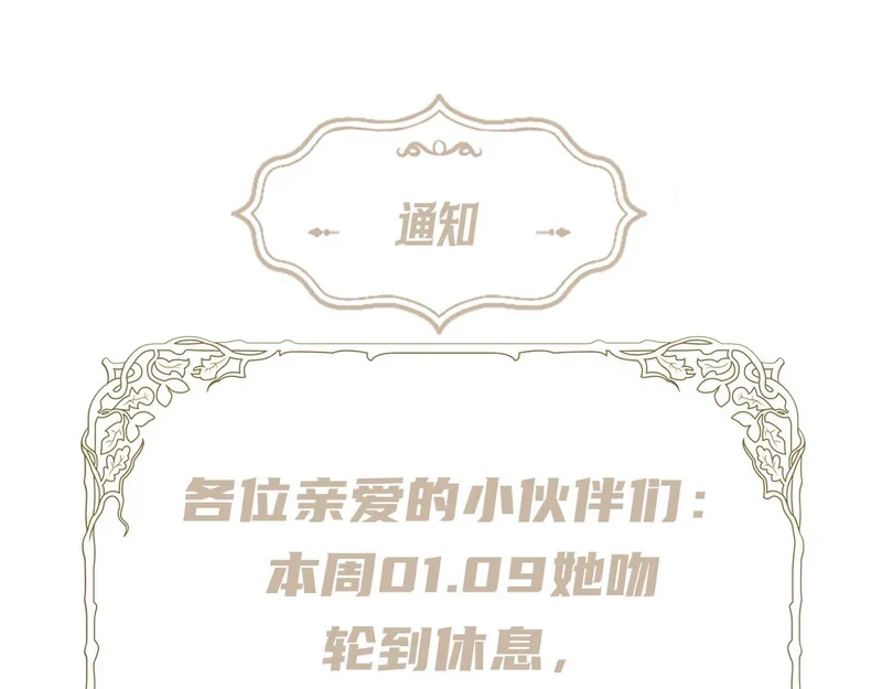 轮休1 第1页
