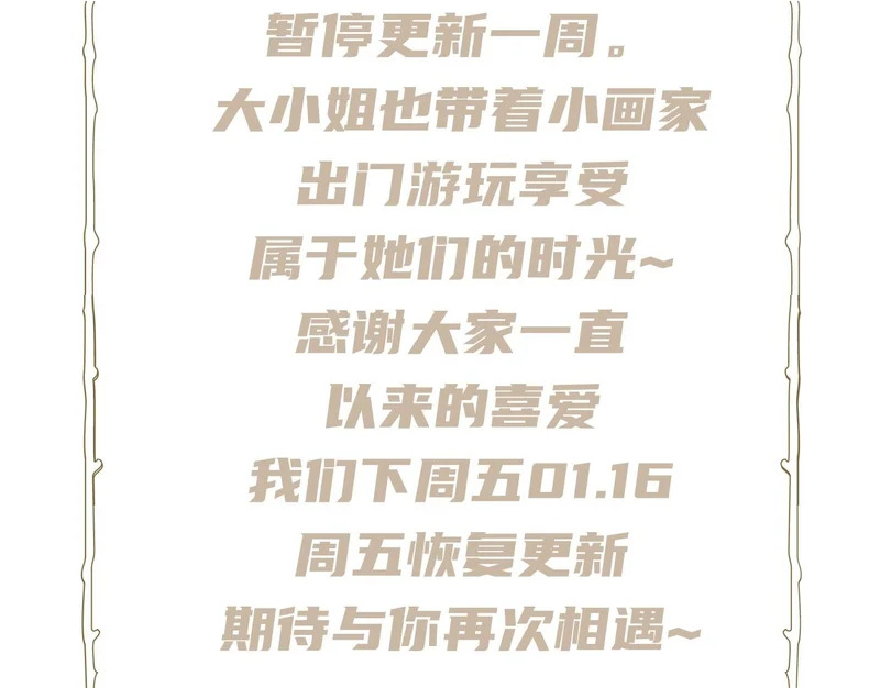 轮休1 第2页