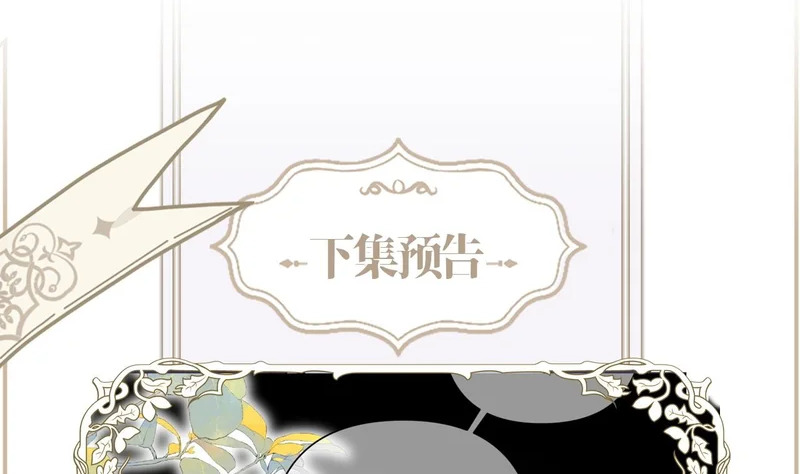 轮休1 第4页