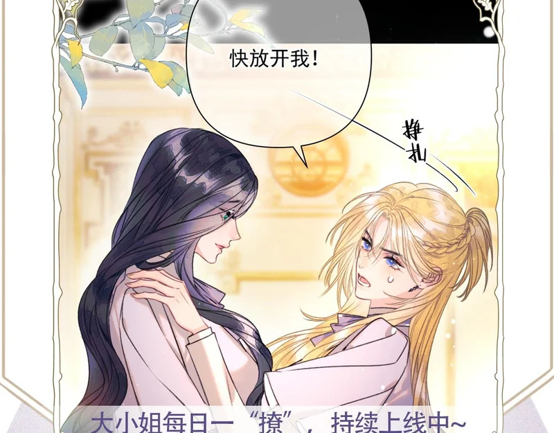 轮休1 第5页
