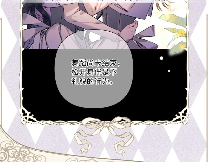 轮休1 第6页