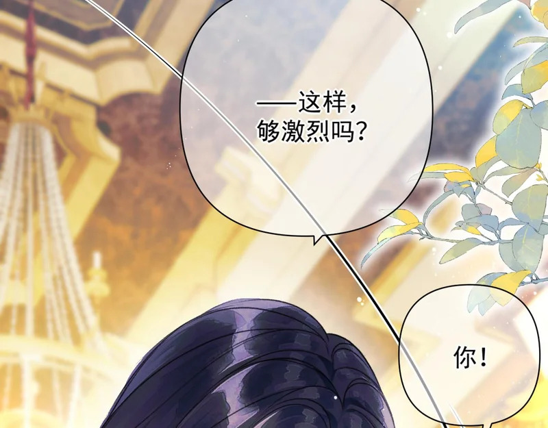 第19话 离开 第4页