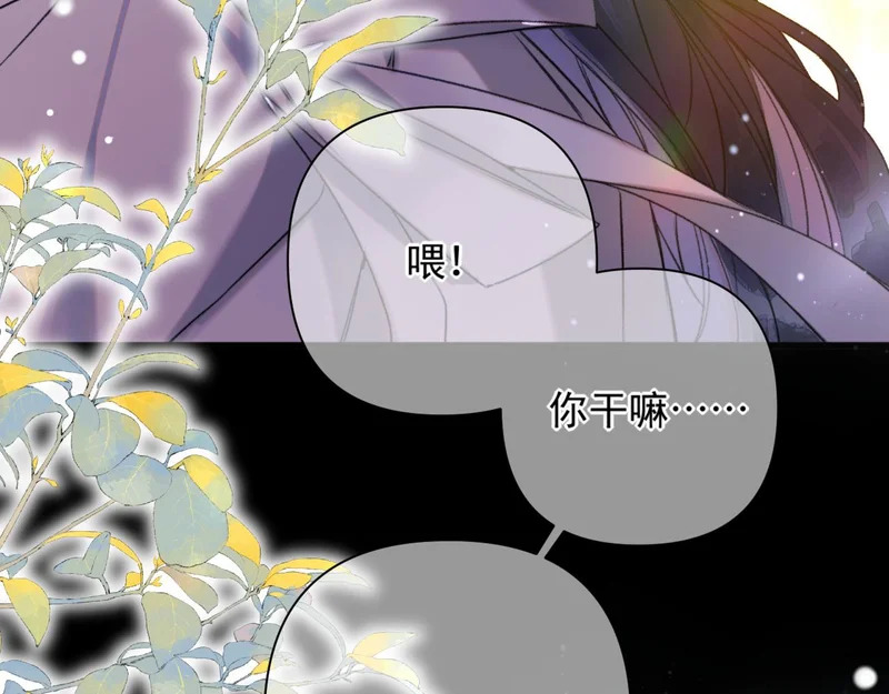 第19话 离开 第7页